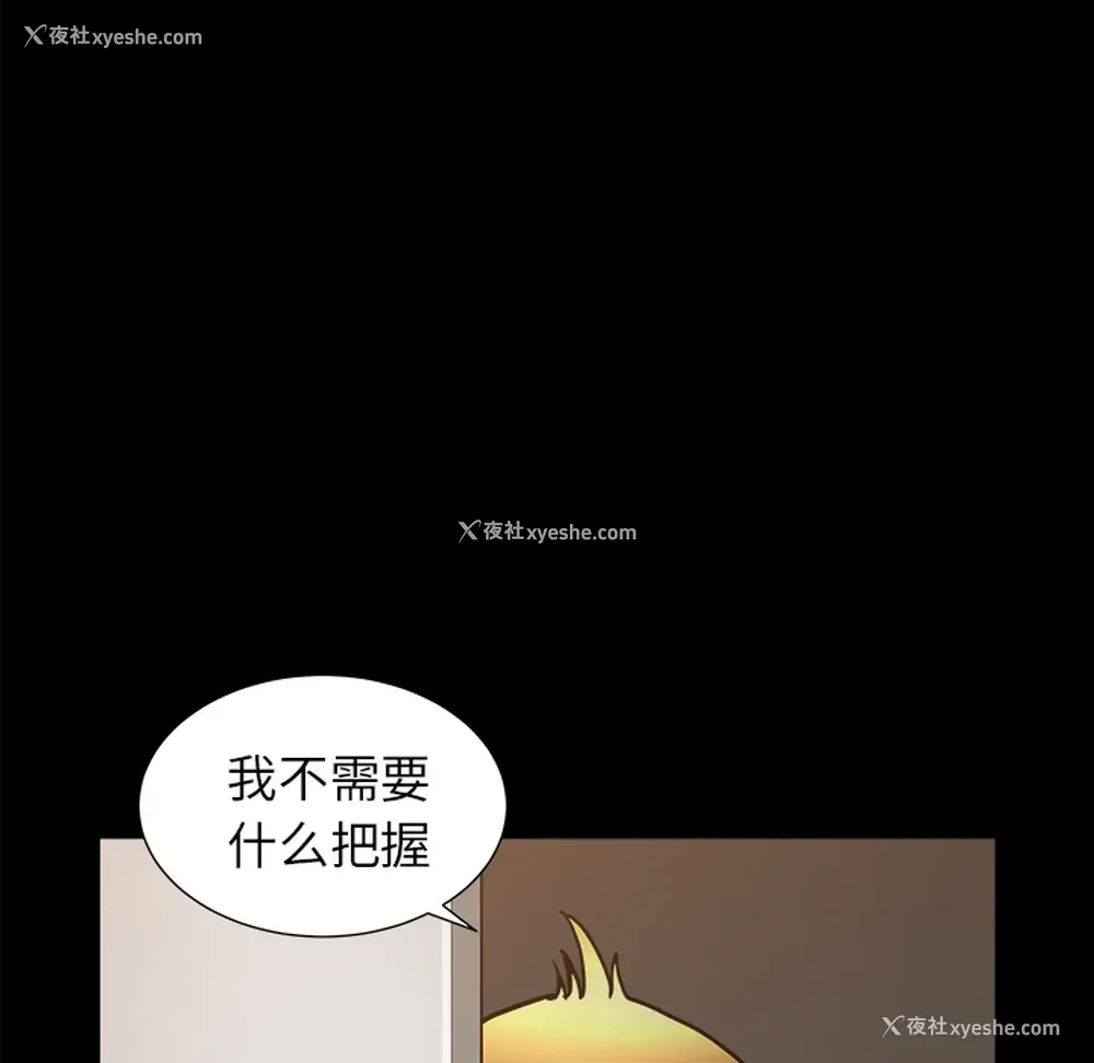 28P - 新来的女邻居