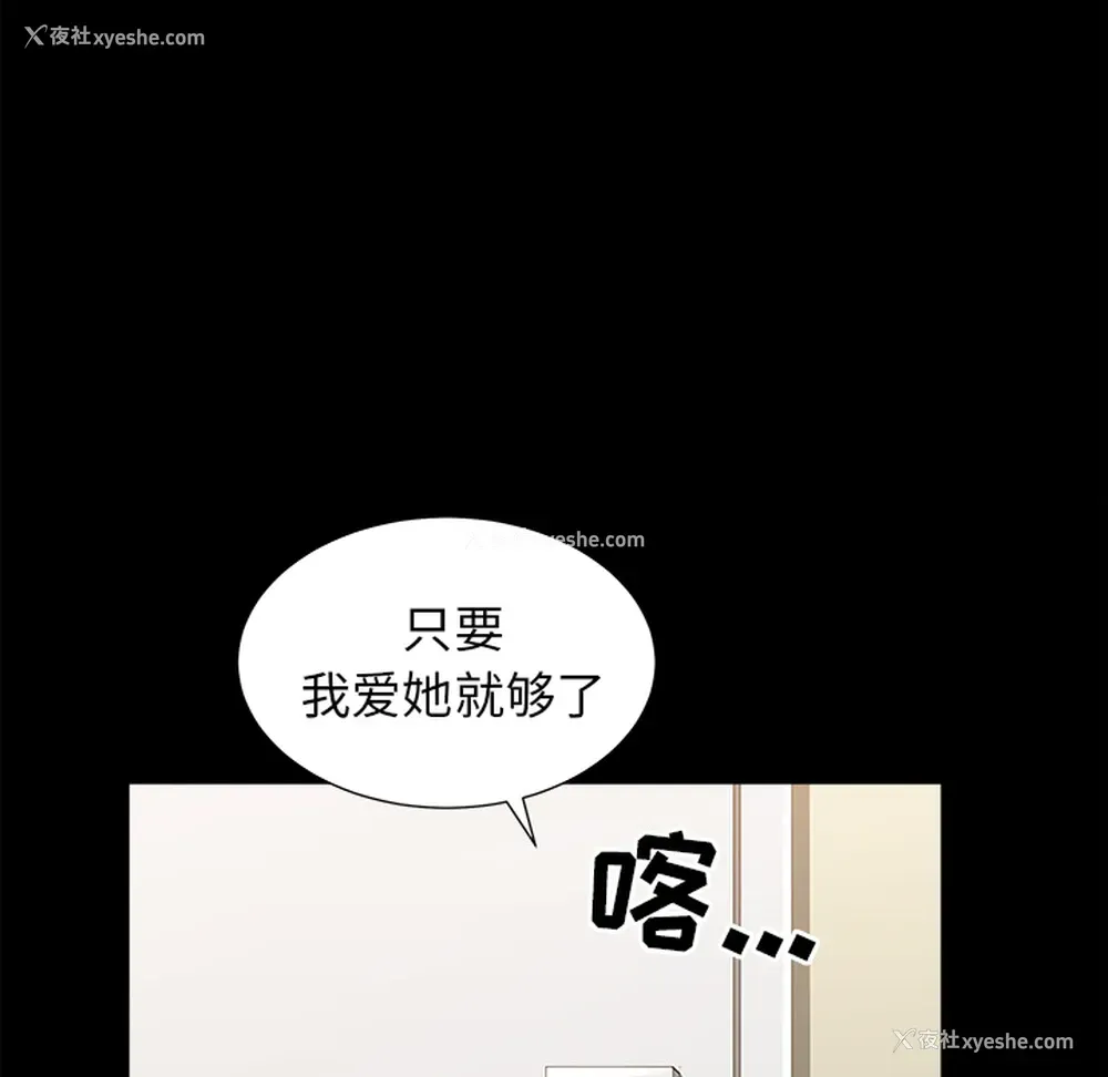 30P - 新来的女邻居