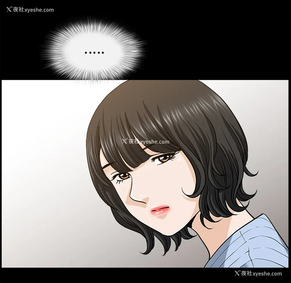 32P - 新来的女邻居