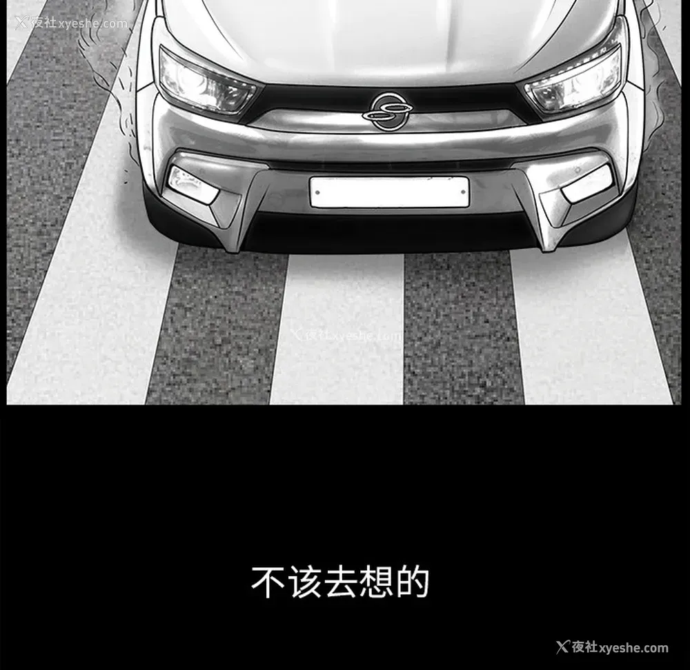 39P - 新来的女邻居
