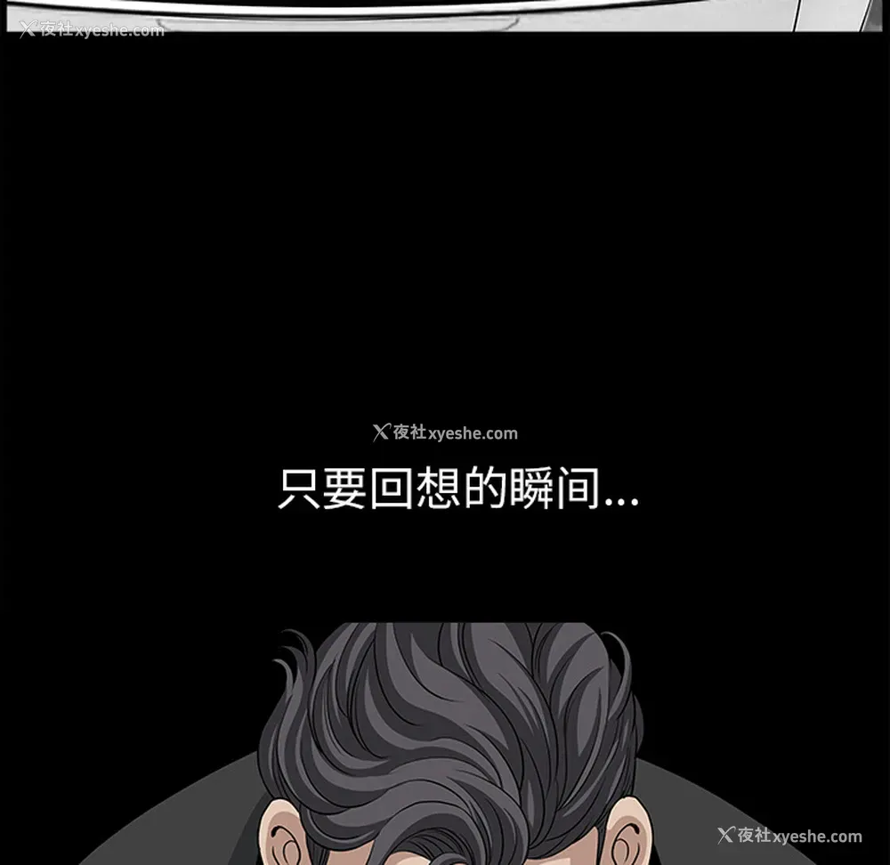 41P - 新来的女邻居