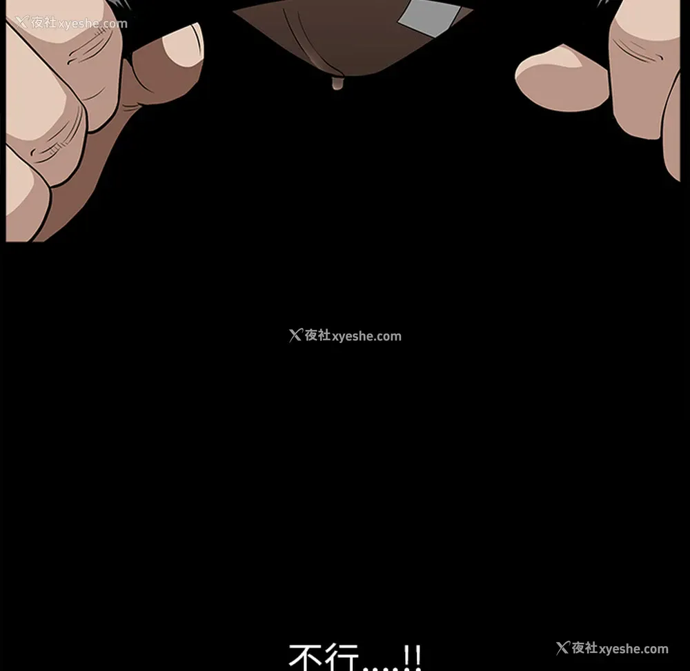 44P - 新来的女邻居