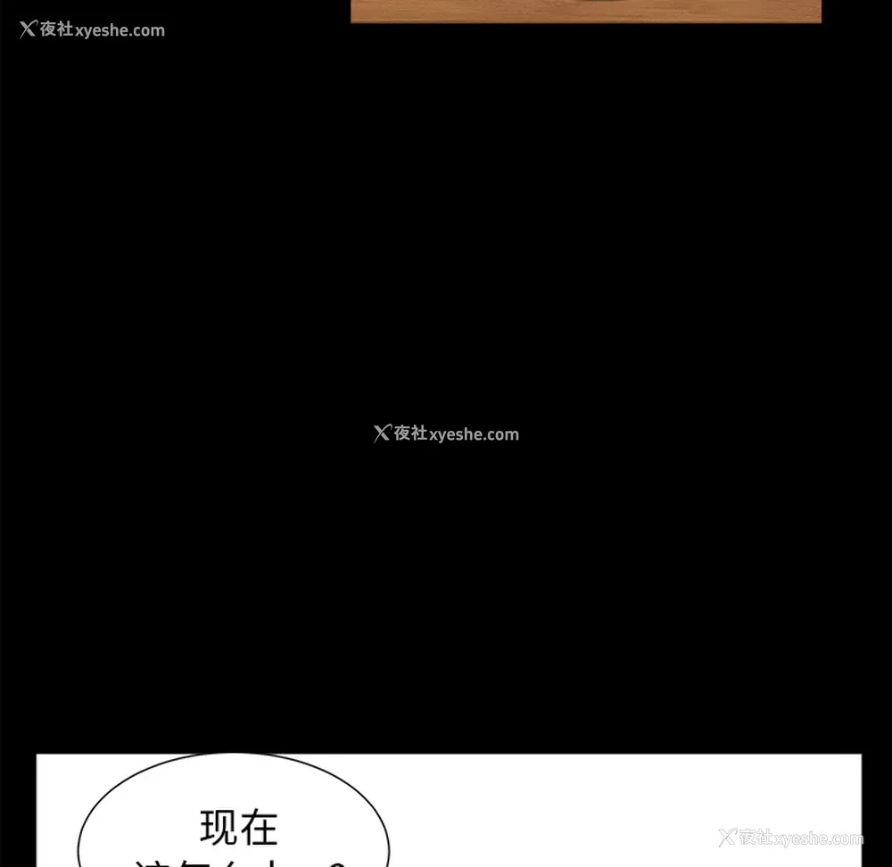 48P - 新来的女邻居