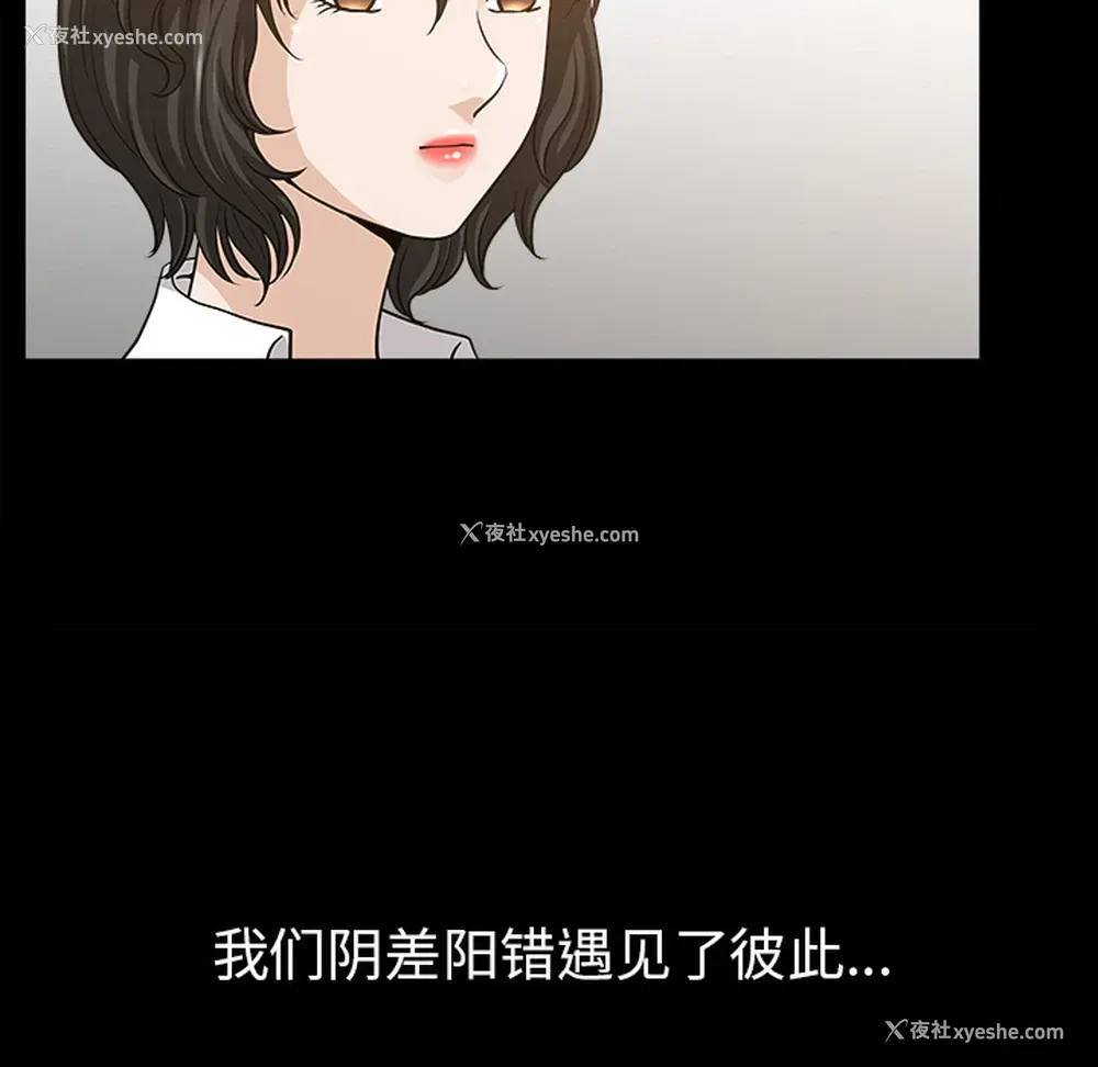 56P - 新来的女邻居