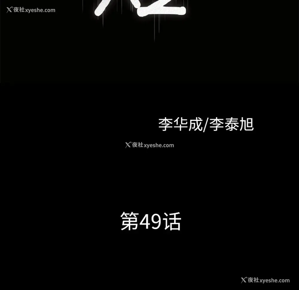 6P - 新来的女邻居