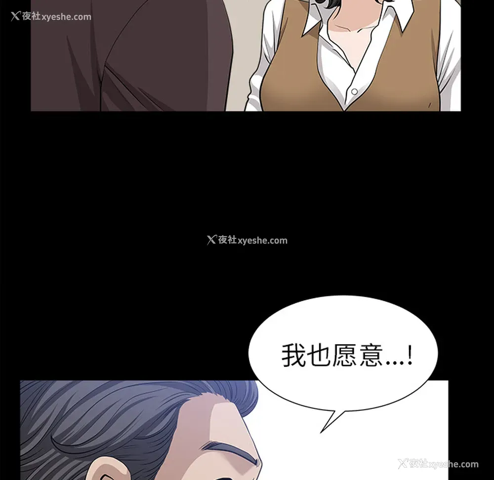 64P - 新来的女邻居