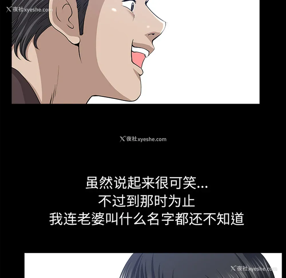 65P - 新来的女邻居
