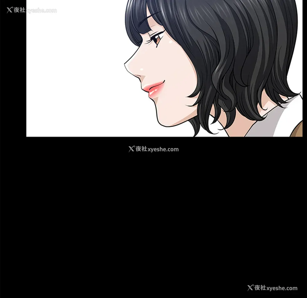 66P - 新来的女邻居