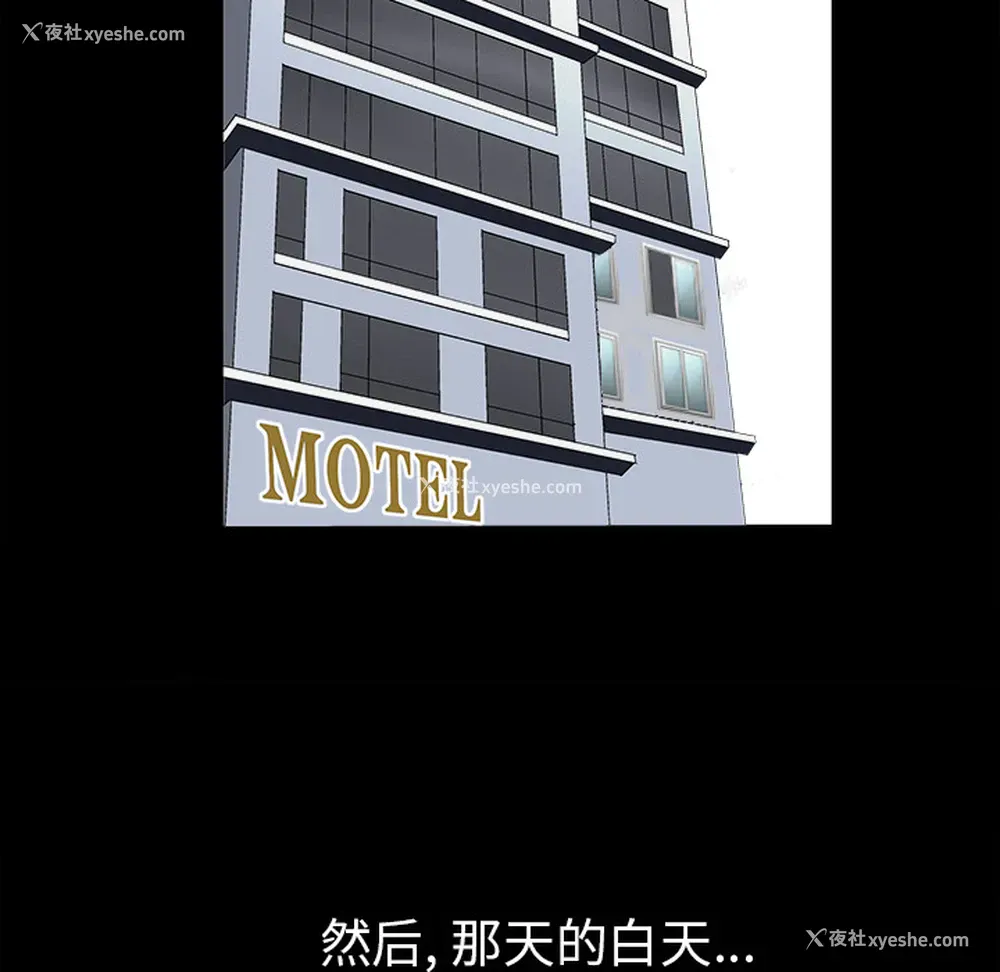68P - 新来的女邻居