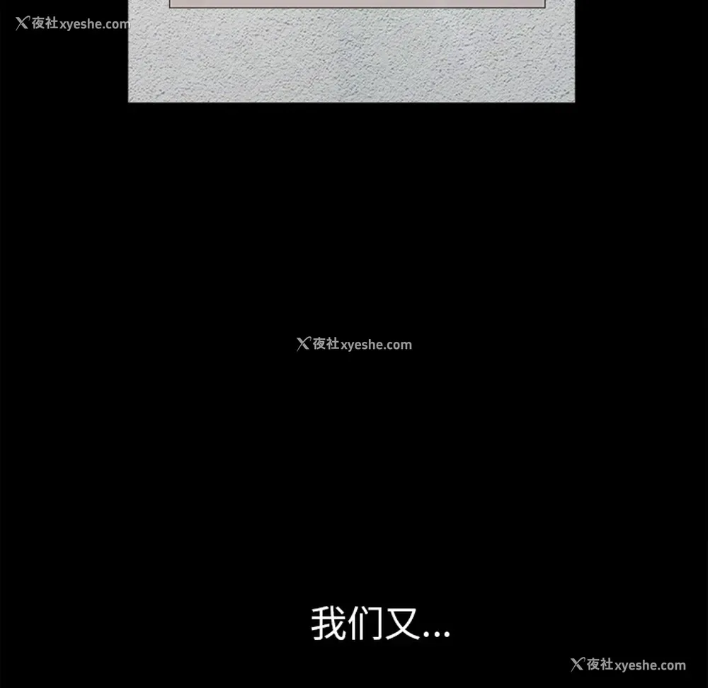70P - 新来的女邻居