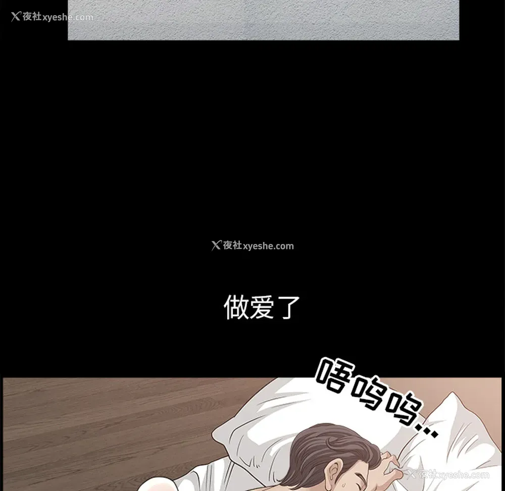 72P - 新来的女邻居