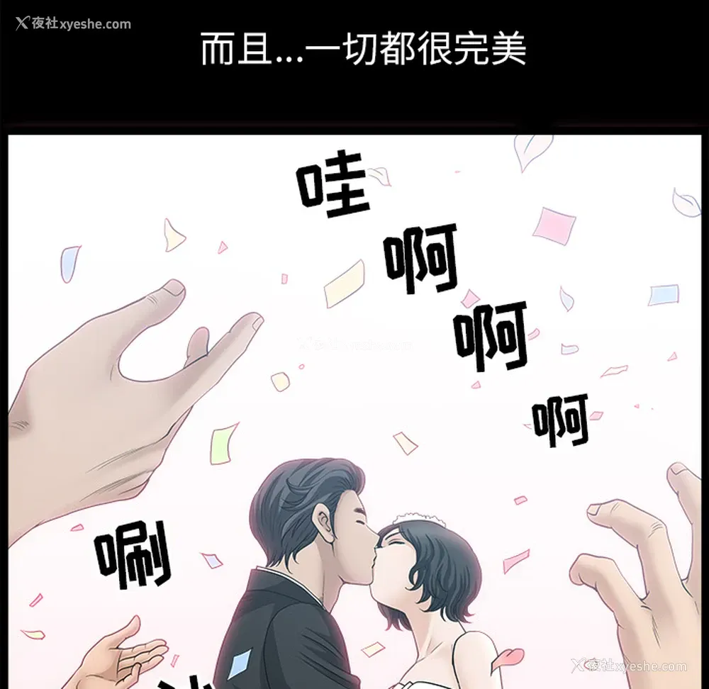 78P - 新来的女邻居