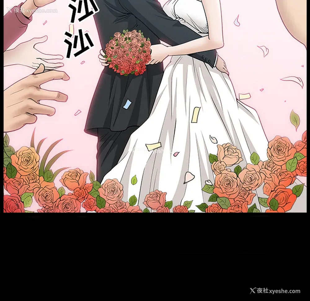 79P - 新来的女邻居