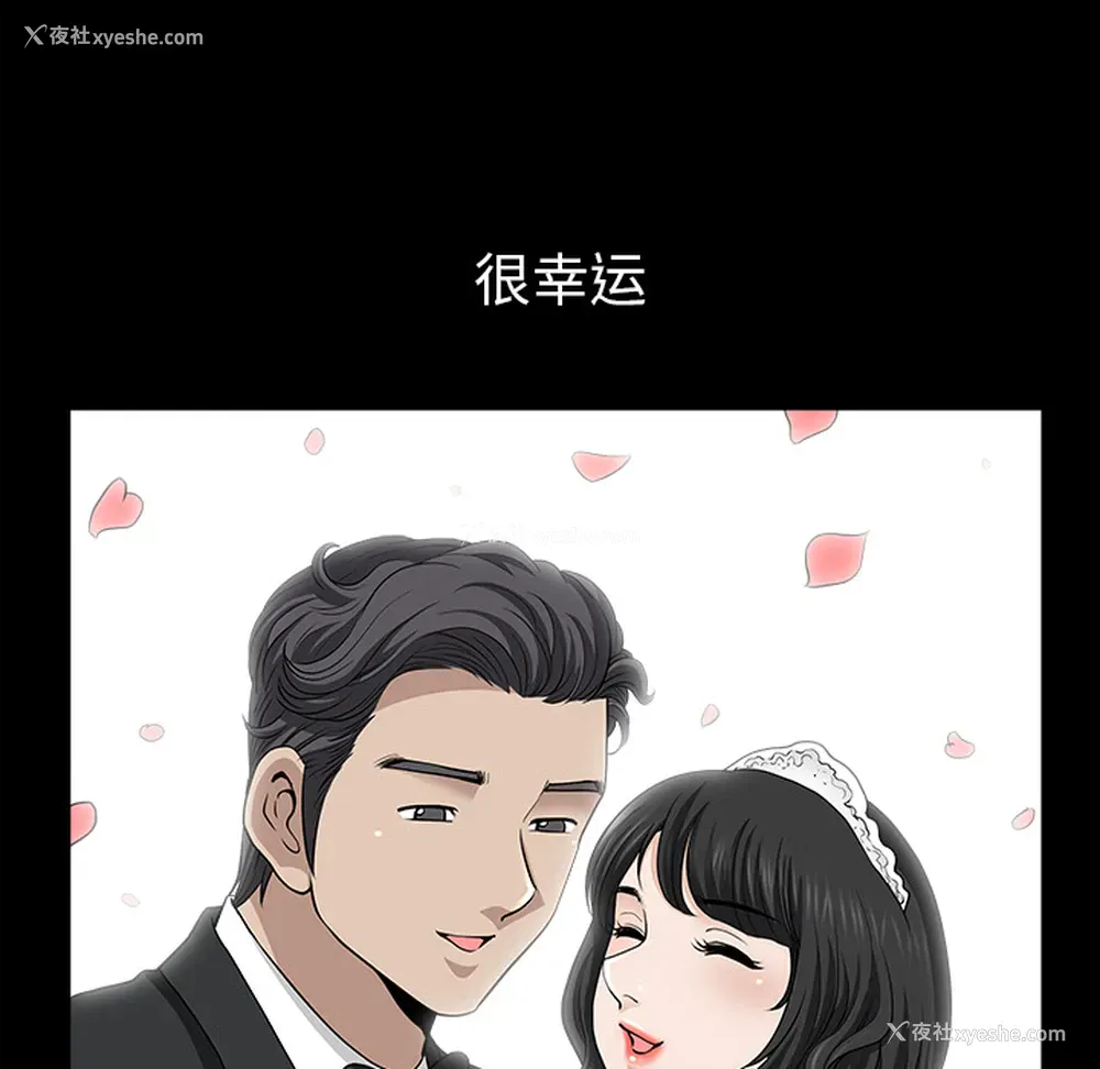 80P - 新来的女邻居