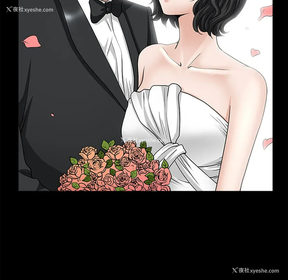 81P - 新来的女邻居