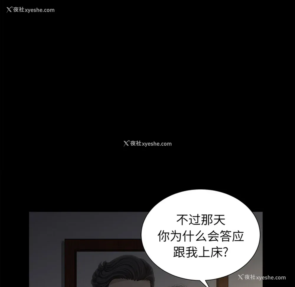 84P - 新来的女邻居