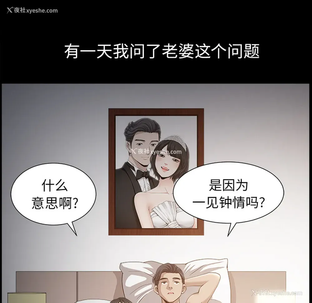 86P - 新来的女邻居