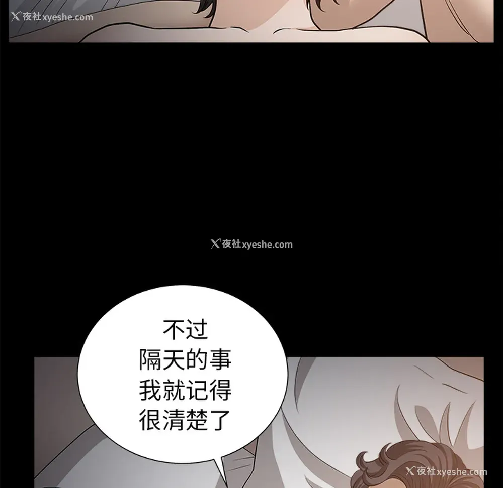89P - 新来的女邻居