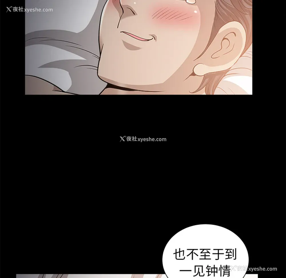 94P - 新来的女邻居