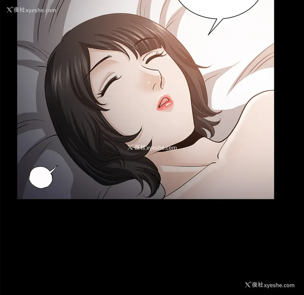 95P - 新来的女邻居