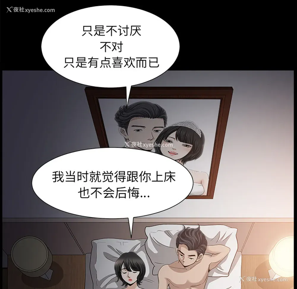 96P - 新来的女邻居