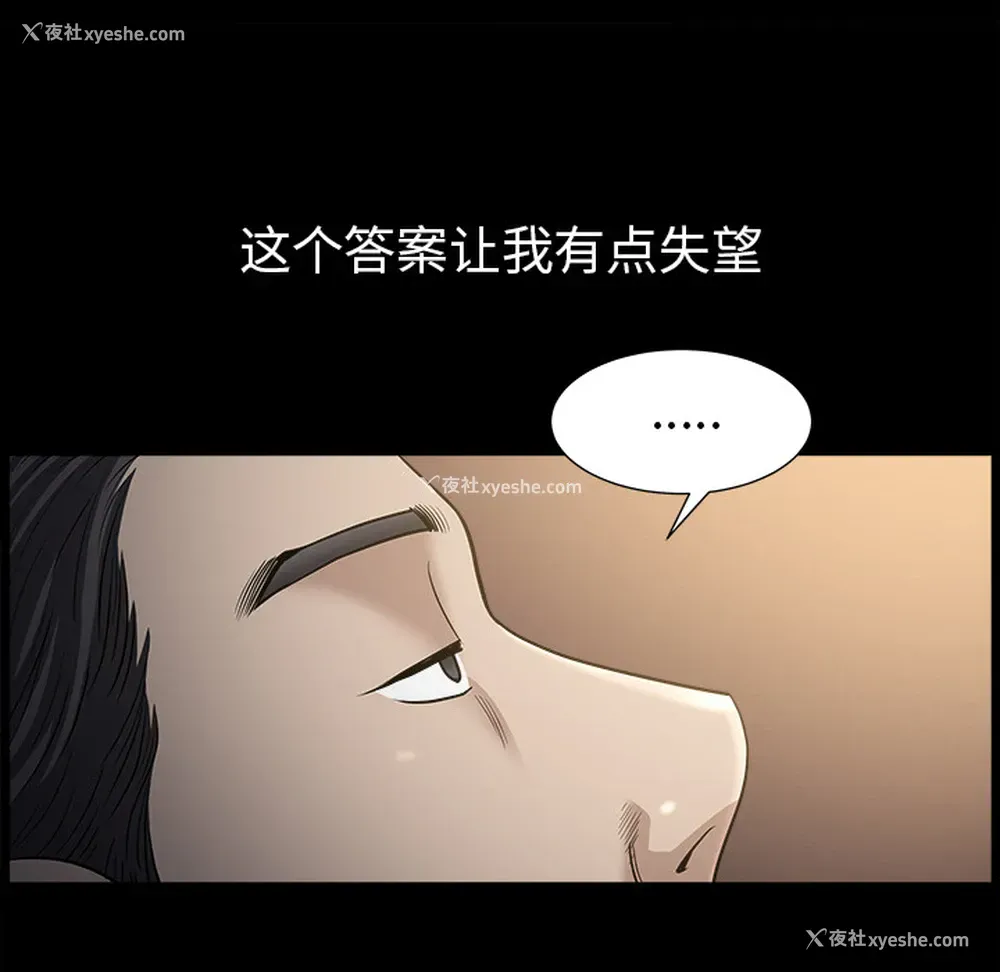 98P - 新来的女邻居