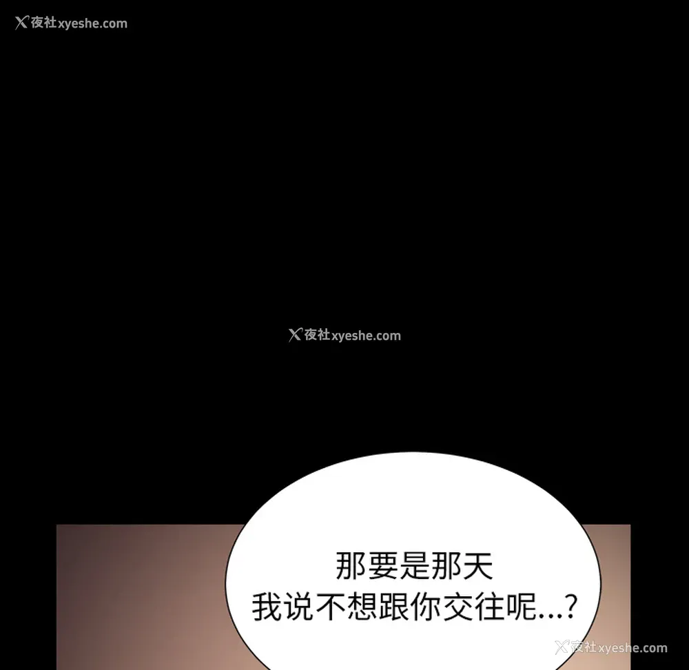 99P - 新来的女邻居