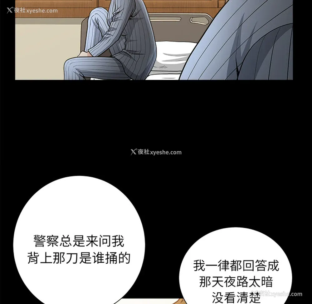 9P - 新来的女邻居