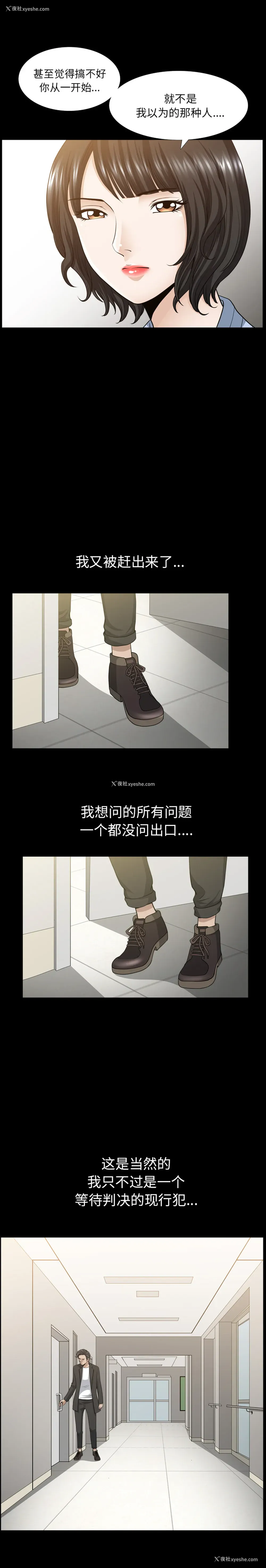 11P - 新来的女邻居