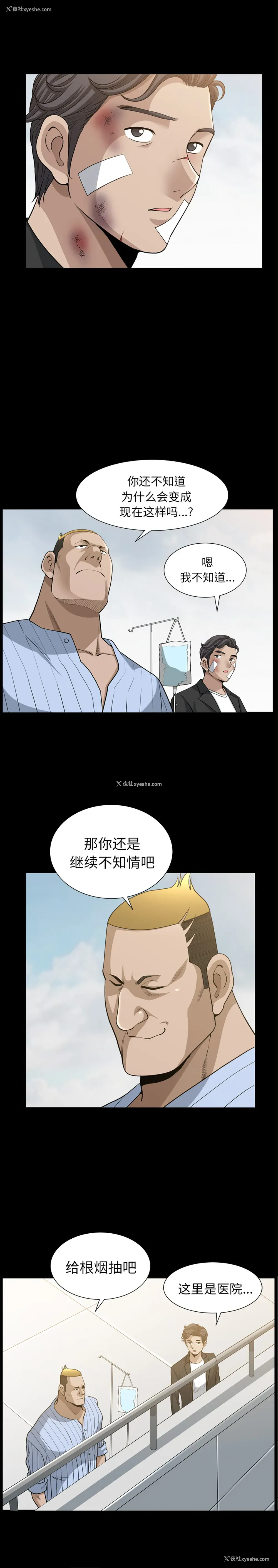 15P - 新来的女邻居