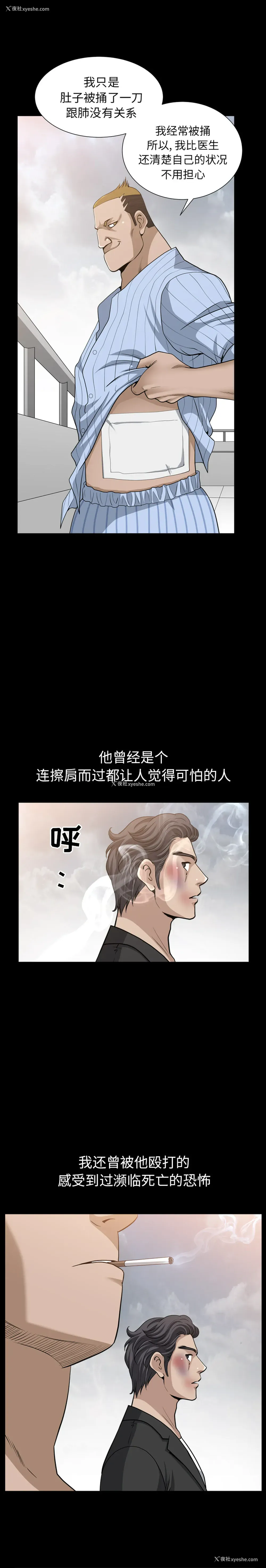 16P - 新来的女邻居