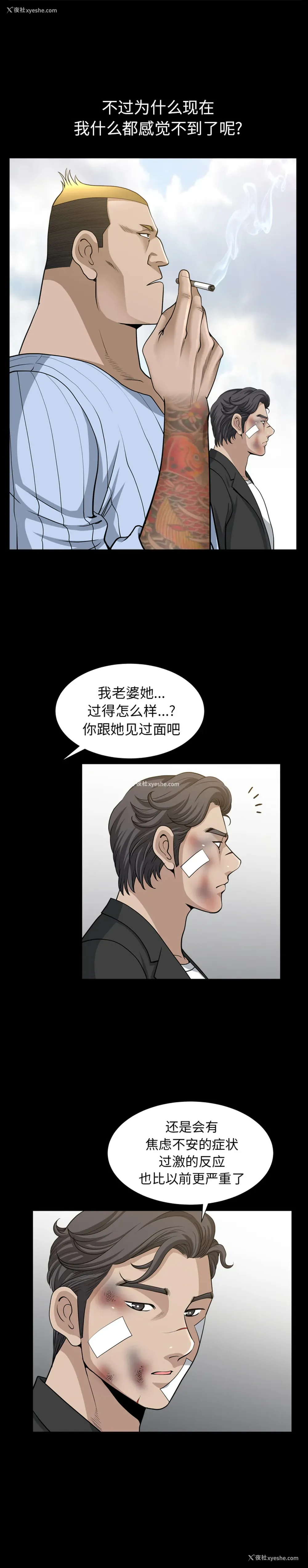 17P - 新来的女邻居
