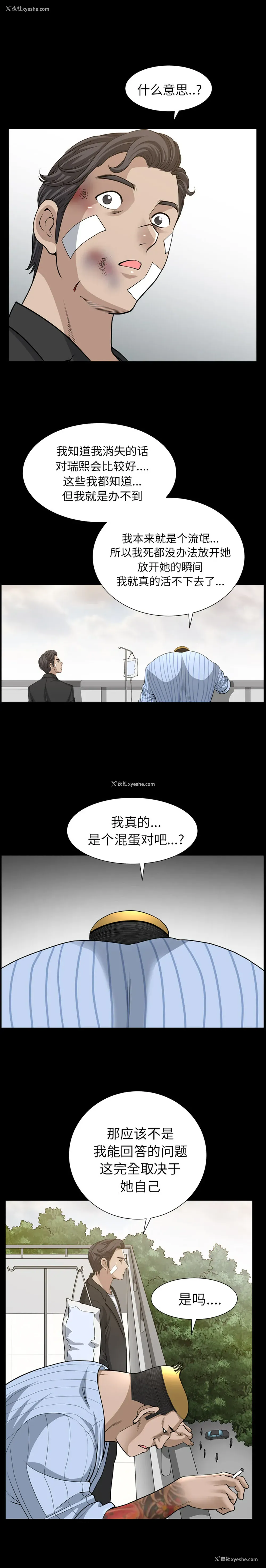 19P - 新来的女邻居