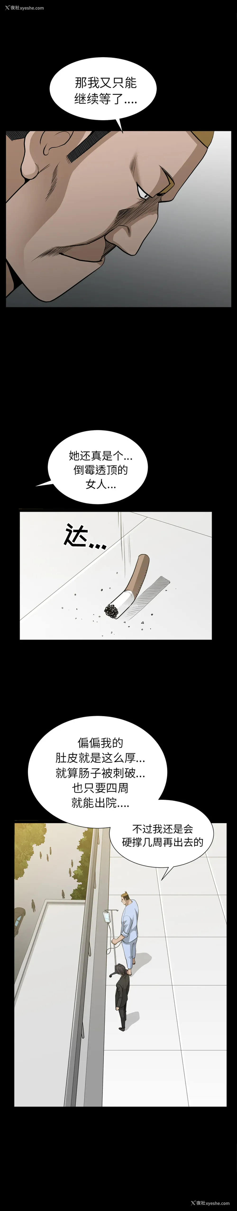 20P - 新来的女邻居