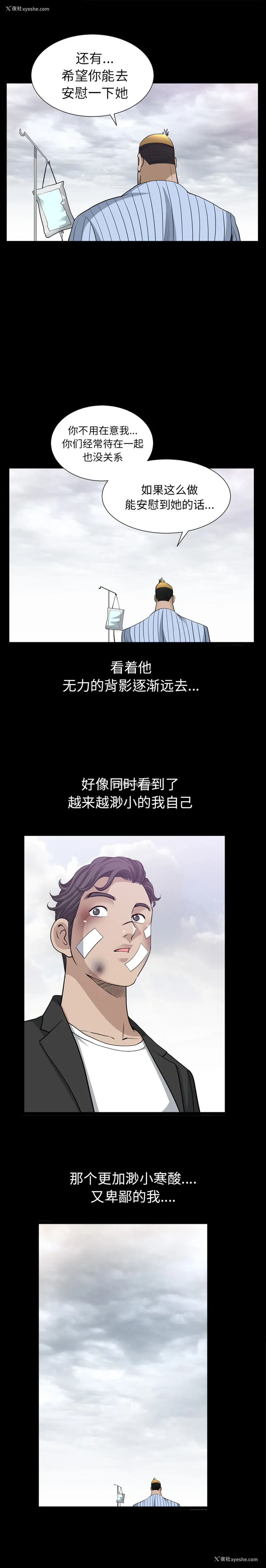 21P - 新来的女邻居