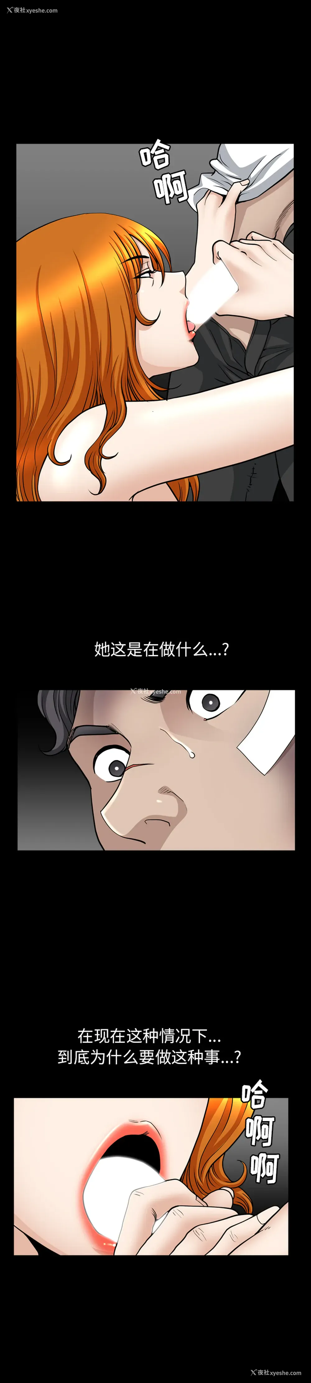 13P - 新来的女邻居