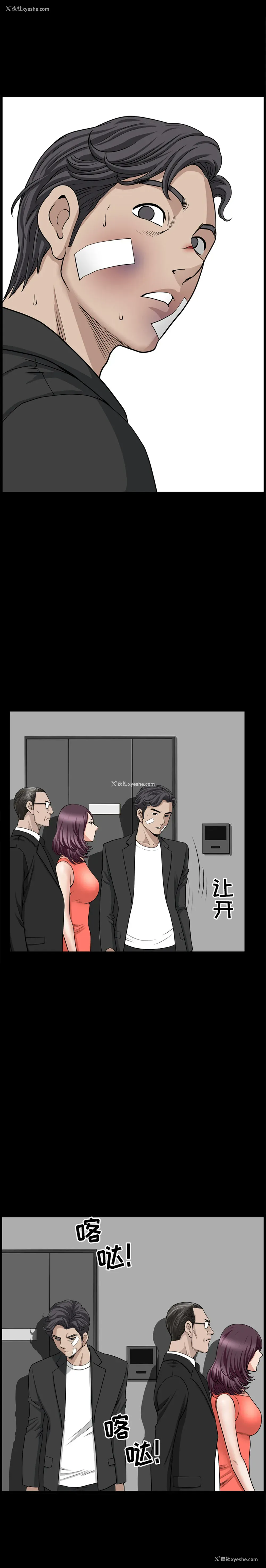 19P - 新来的女邻居