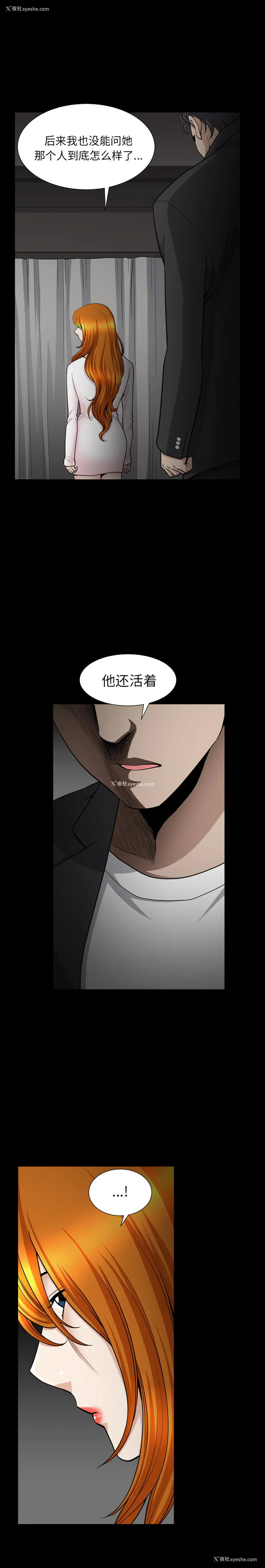 5P - 新来的女邻居