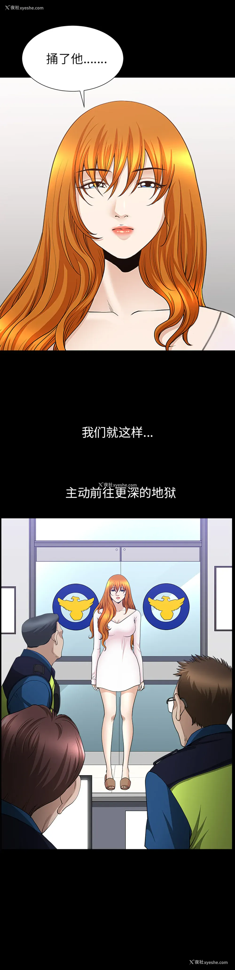 11P - 新来的女邻居