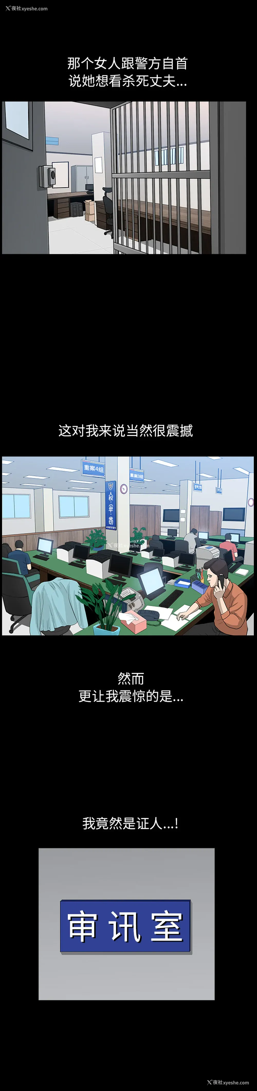 14P - 新来的女邻居