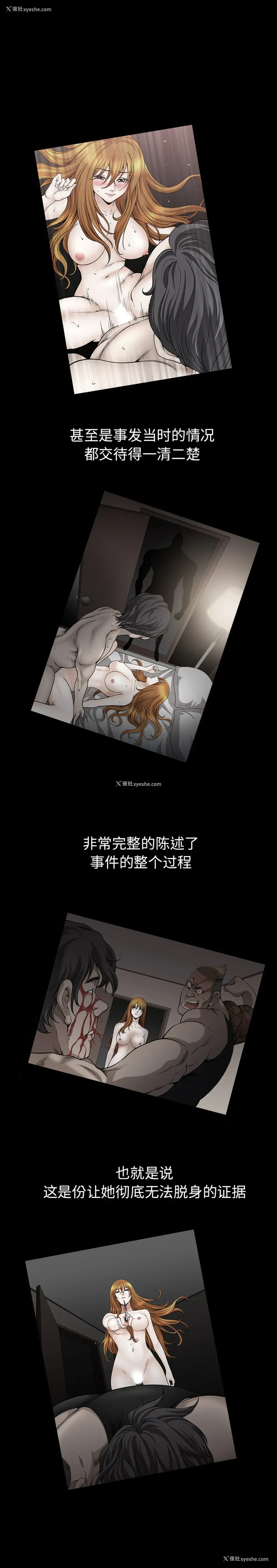 18P - 新来的女邻居