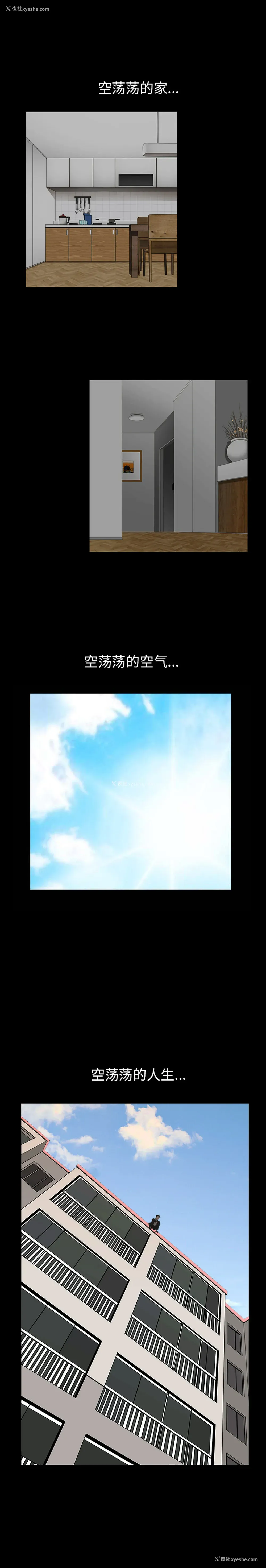 10P - 新来的女邻居