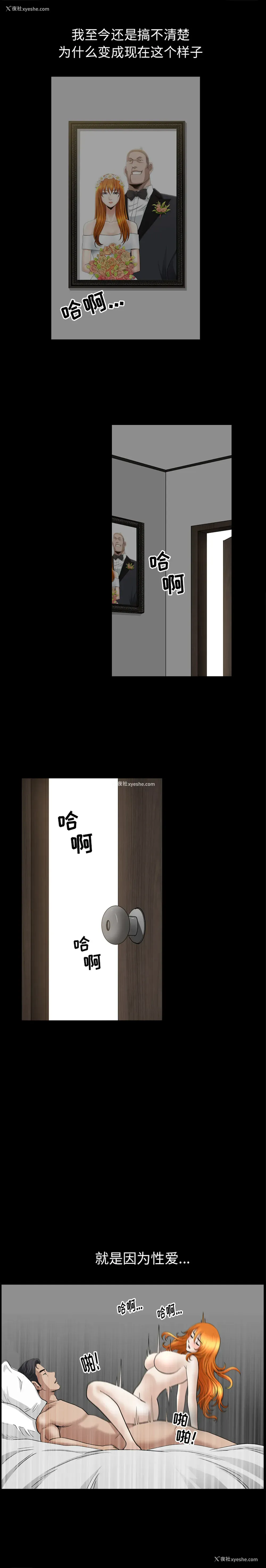 12P - 新来的女邻居
