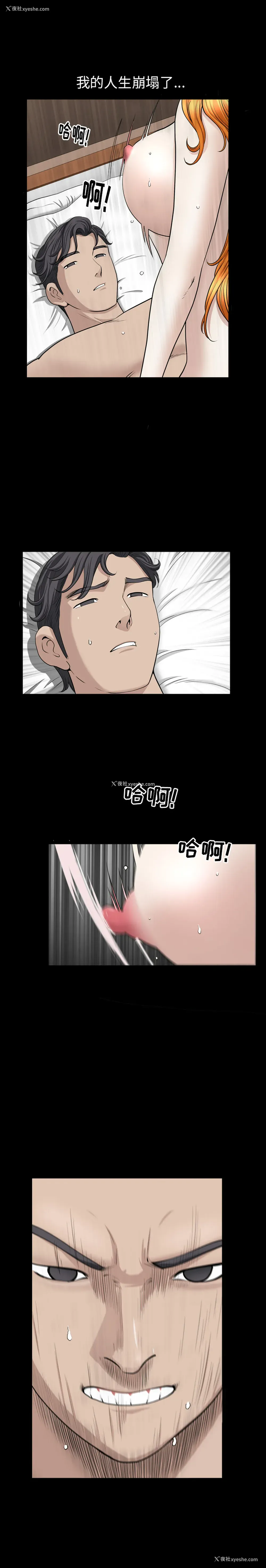 13P - 新来的女邻居