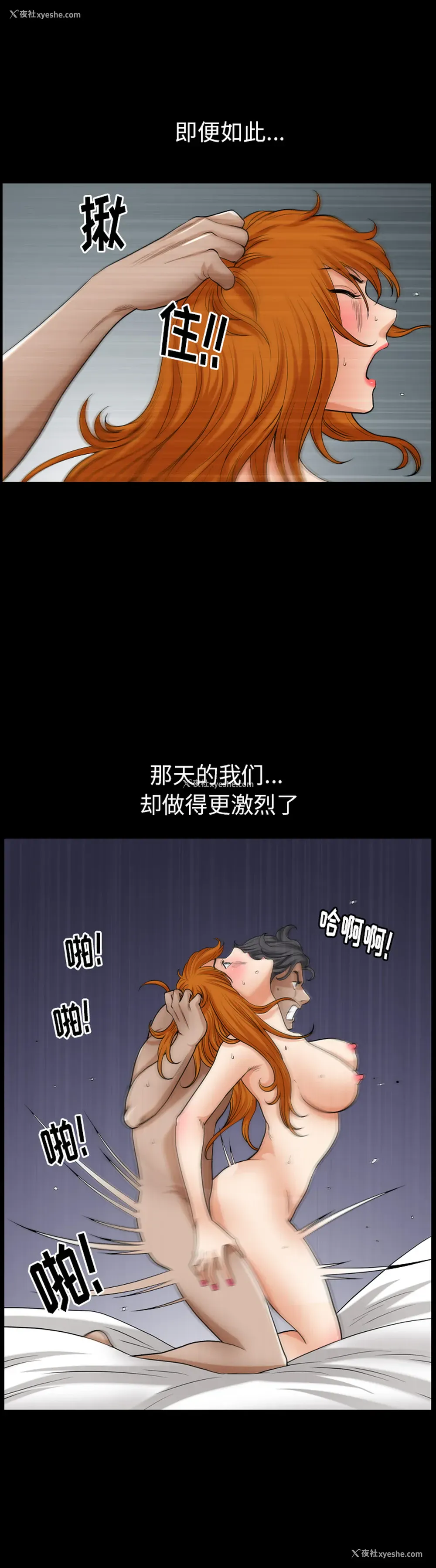 15P - 新来的女邻居