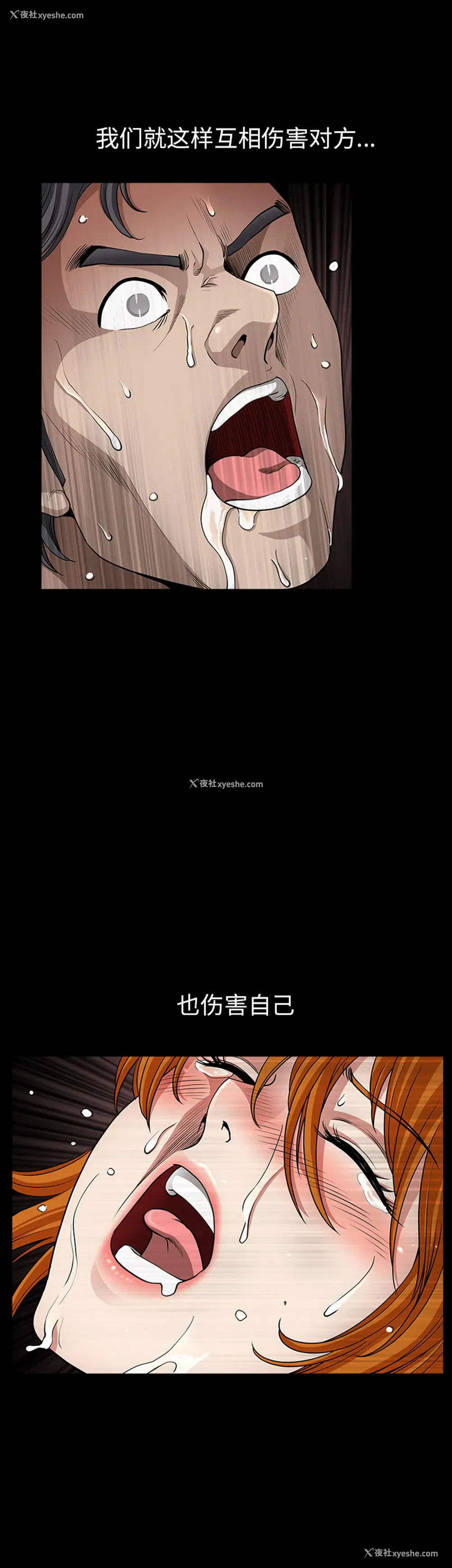 18P - 新来的女邻居