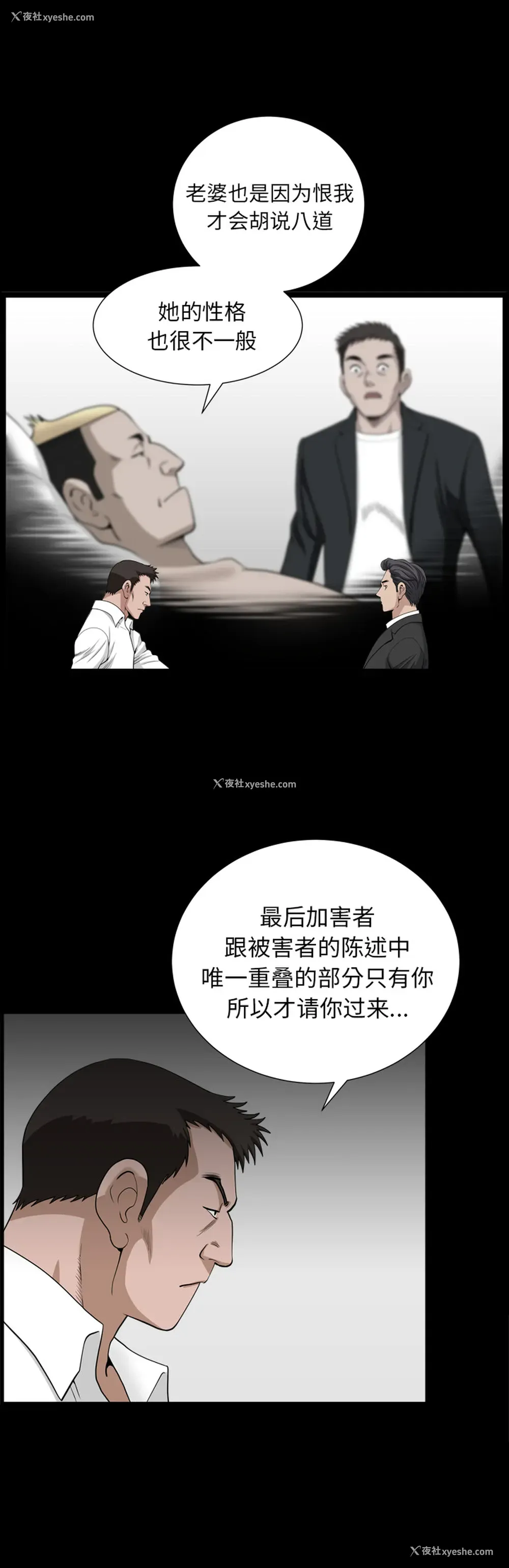 1P - 新来的女邻居