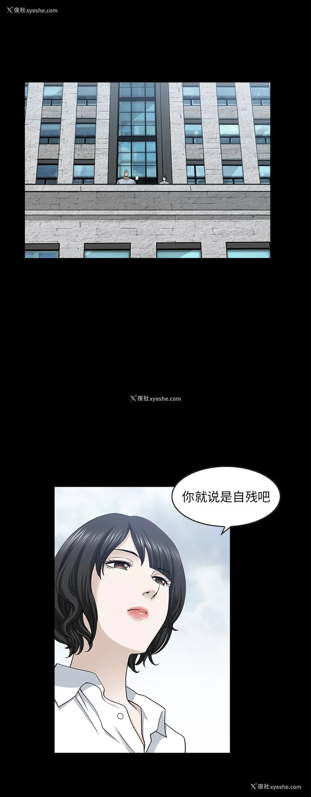 7P - 新来的女邻居