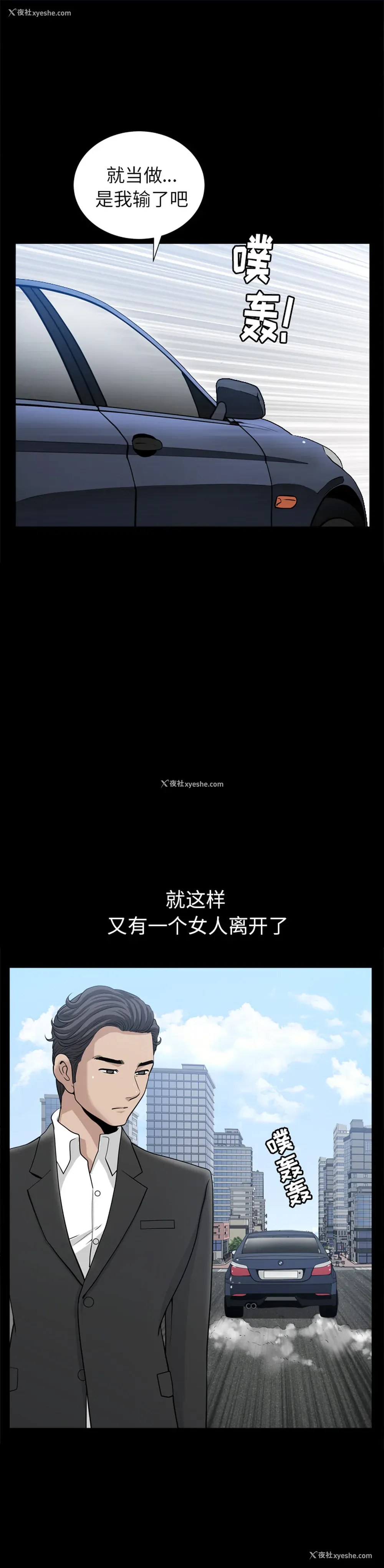 9P - 新来的女邻居