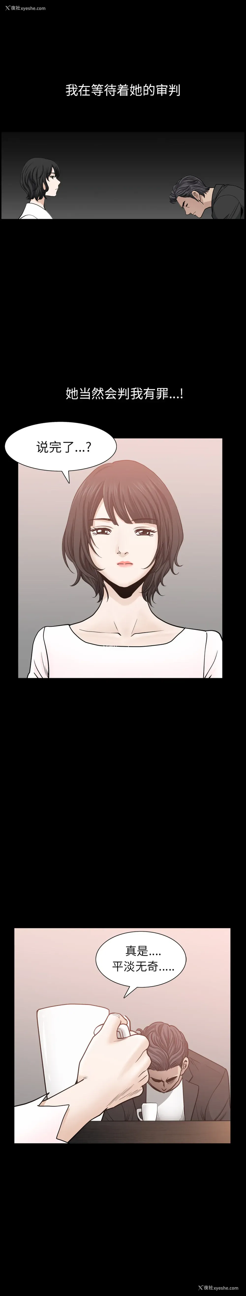 11P - 新来的女邻居